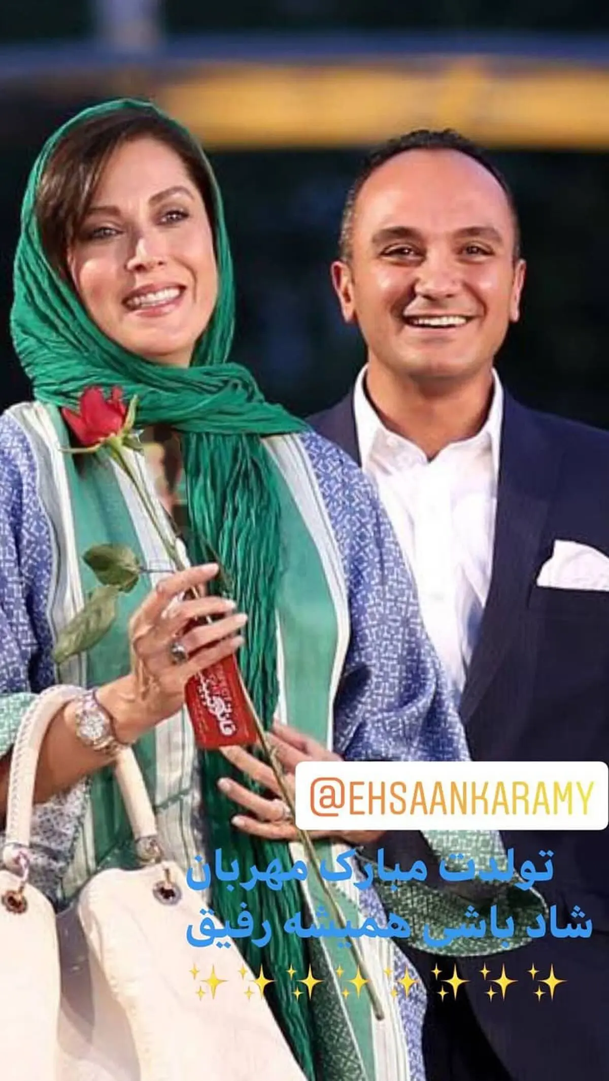 mahtab.keramati-ehsan-karami