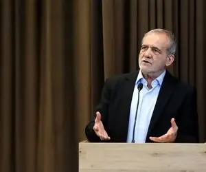 پزشکیان: هیچ‌گاه اقدامی انجام نمی‌دهم که دشمنان بهره‌برداری کنند