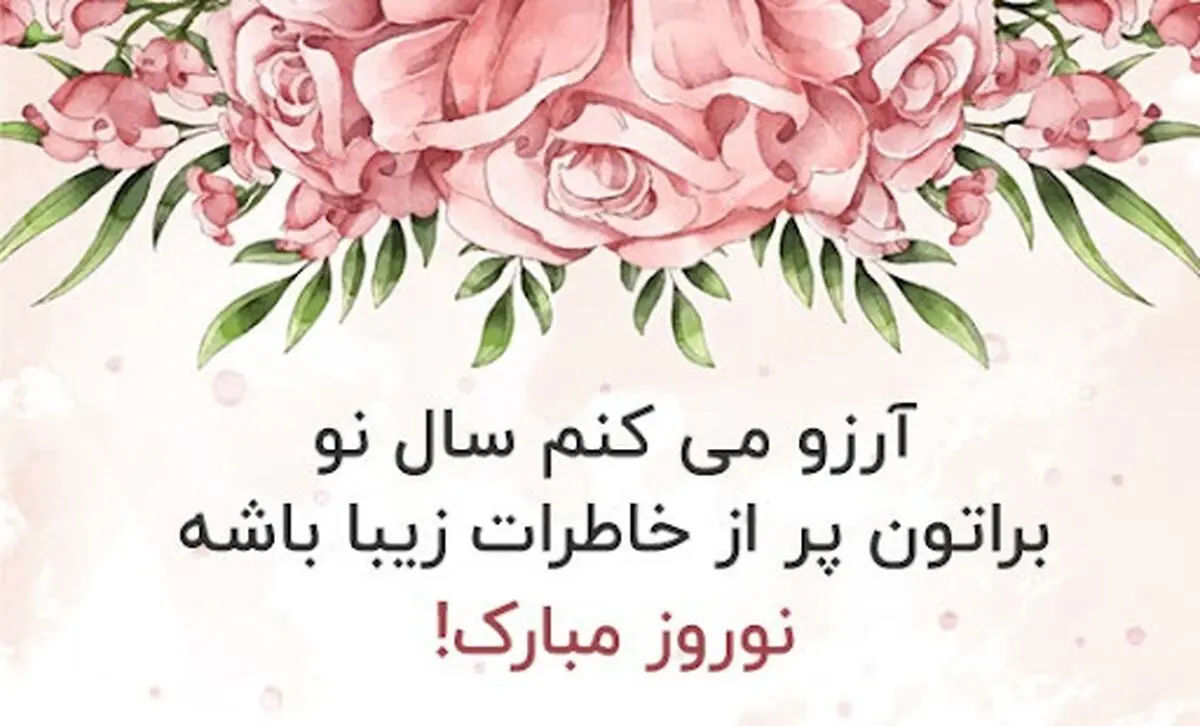 استوری5