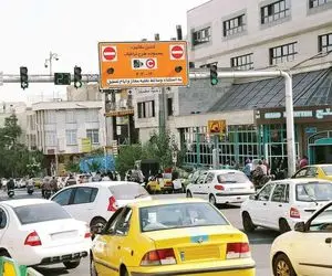 طرح زوج‌ و فرد امروز در تهران اجرا نمی‌شود