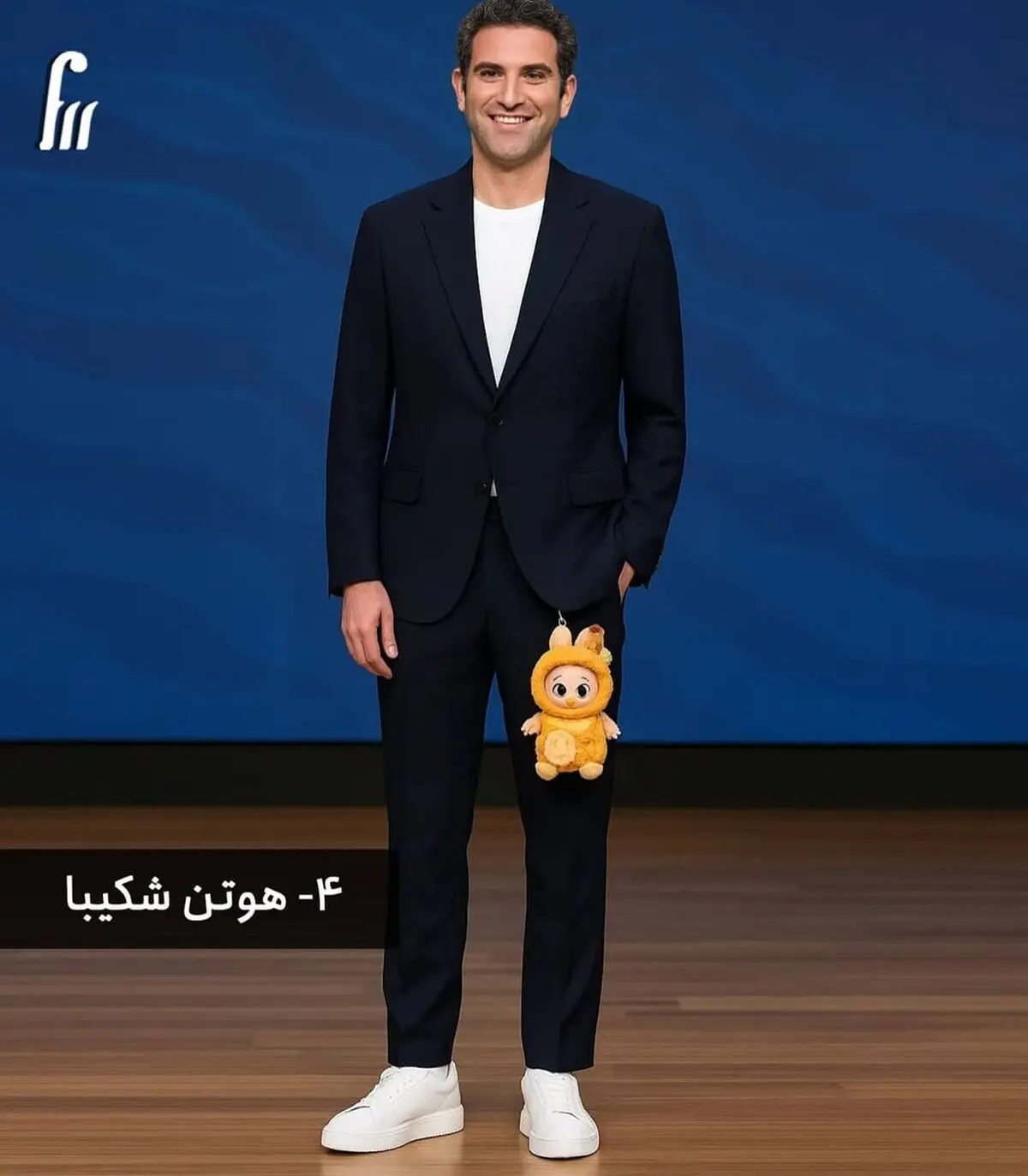 هوتن