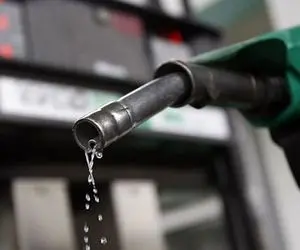 آیا بنزین گران می شود!؟