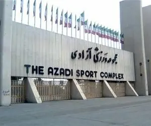 جلوی ورود دبیرکل فدراسیون فوتبال به ورزشگاه آزادی را گرفتند!