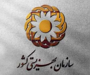 مستمری بگیران بهزیستی و کمیته امداد این خبر خوش را بخوانند