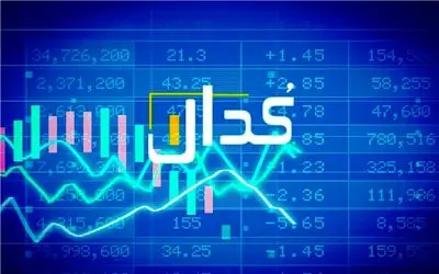 مهمترین اخبار کدال امروز سه شنبه 28 مرداد 1404