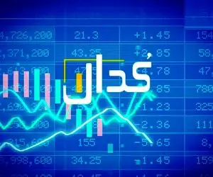 مهمترین اخبار کدال امروز چهارشنبه ۸ مرداد ۱۴۰۴