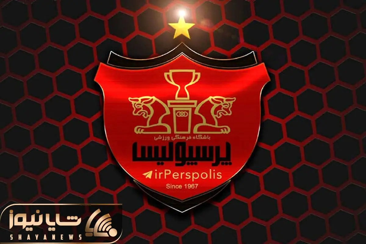 جدایی یک پرسپولیسی دیگر تقریبا قطعی شد