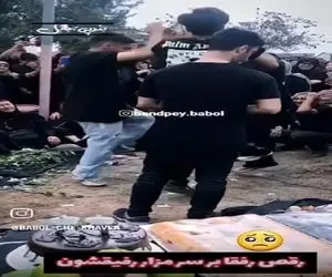 آواز جگرسوز؛ رفقای پسر فوت شده سر خاکش به جای عروسیش با گریه میرقصن قلبت یهو یخ میزنه