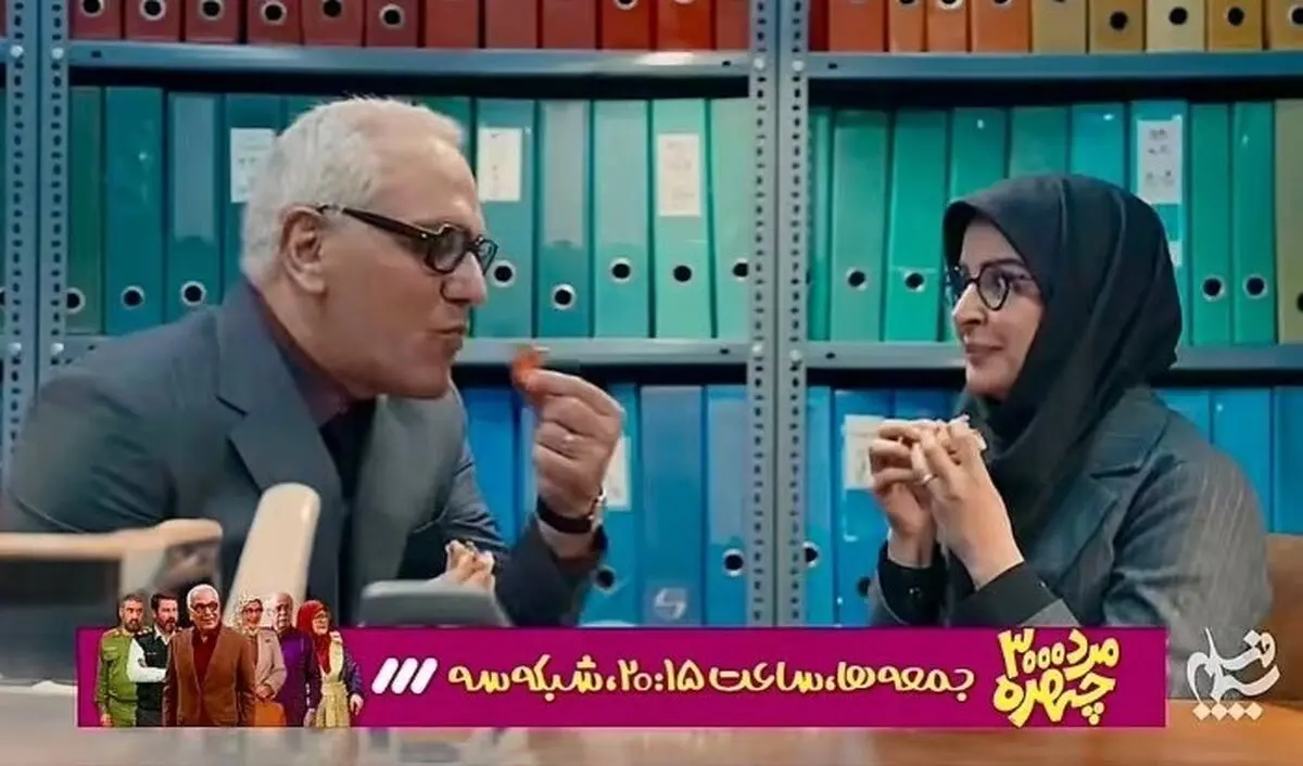 بهی جدیدی