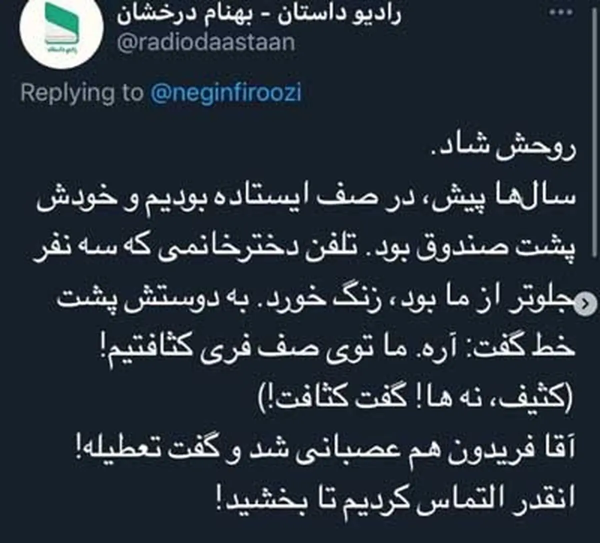2540112_708