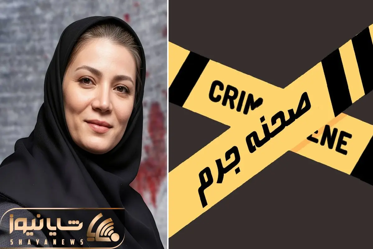 زهرا قائمی که توسط همسرش به قتل رسید که بود؟