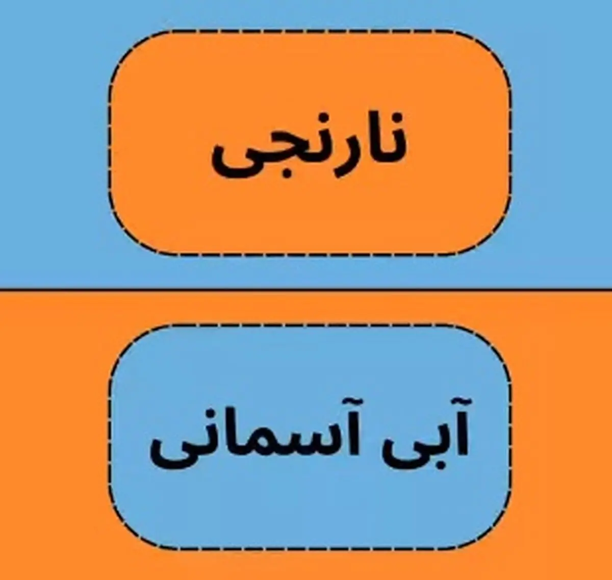 58347864