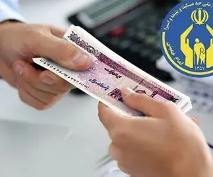 خبر خوش به مددجویان بهزیستی و کمیته امداد درباره مبلغ مستمری