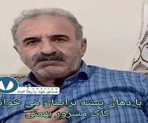 آواز محلی؛ پیرمرد خدای استعداده با دهن بسته آهنگ خوند تازه تحریر هم زد مغزت سوت میکشه