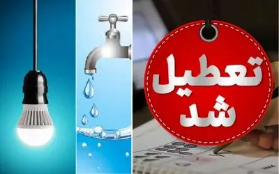 خبر مهم اهل دولت درباره ادامه تعطیلی تهران