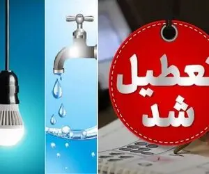 خبر مهم اهل دولت درباره ادامه تعطیلی تهران