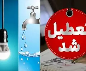 خبر مهم اهل دولت درباره ادامه تعطیلی تهران