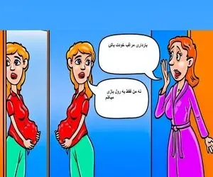هوش تصویری؛ اگه فکر میکنی تیزهوش جهانی بگو دختر این خانومه باردار یانه؟