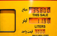 خبر مهم و فوری درباره قیمت بنزین در سال آینده