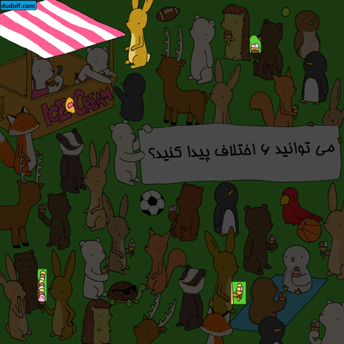 اخت3