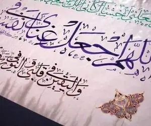 برنامه پخش دعای عرفه از تلویزیون؛ (18 تیر 1401)