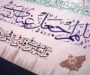 برنامه پخش دعای عرفه از تلویزیون؛ (18 تیر 1401)