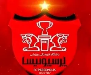 شکایت خطرناک بازیکنی که هرگز پرسپولیسی نبود!