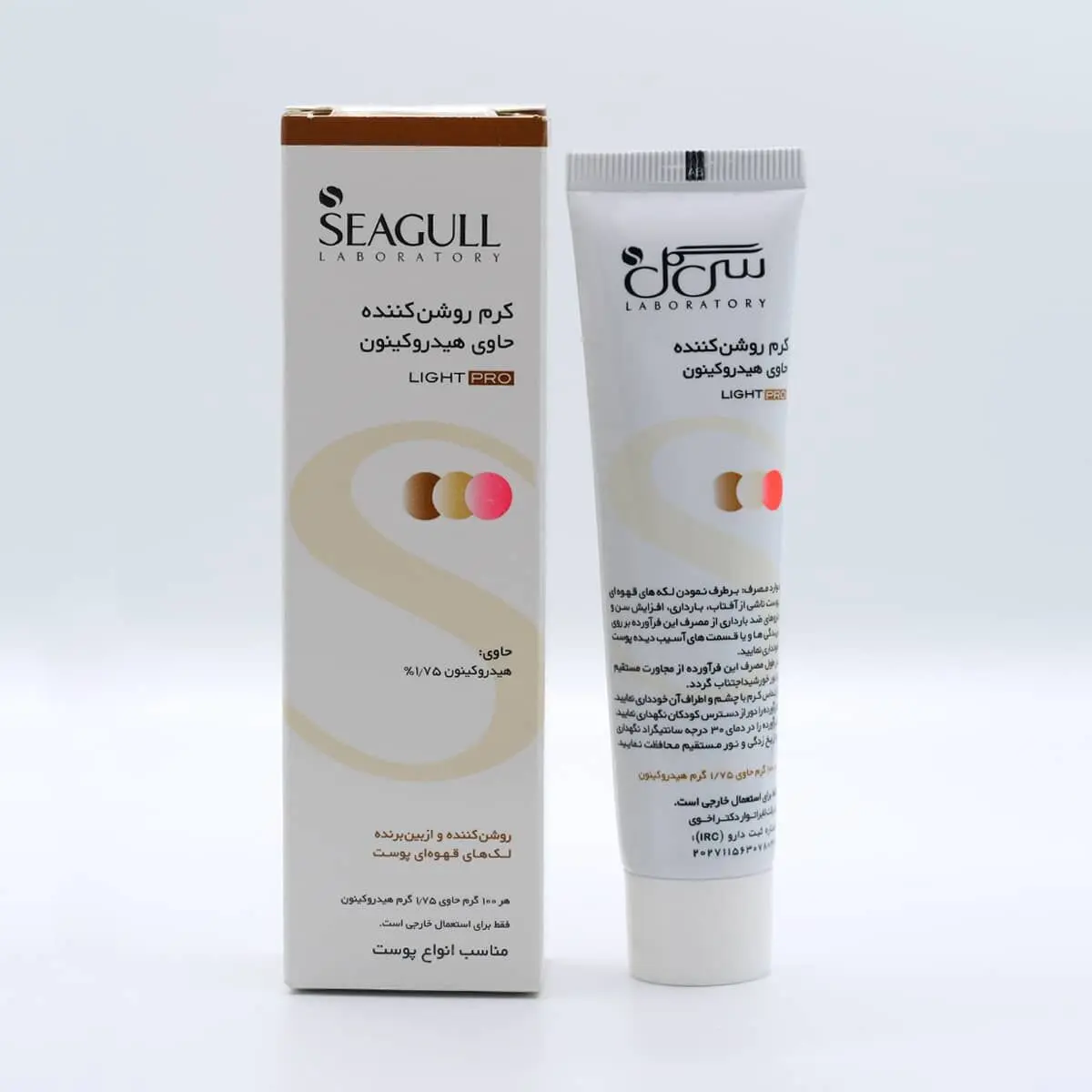 کرم3