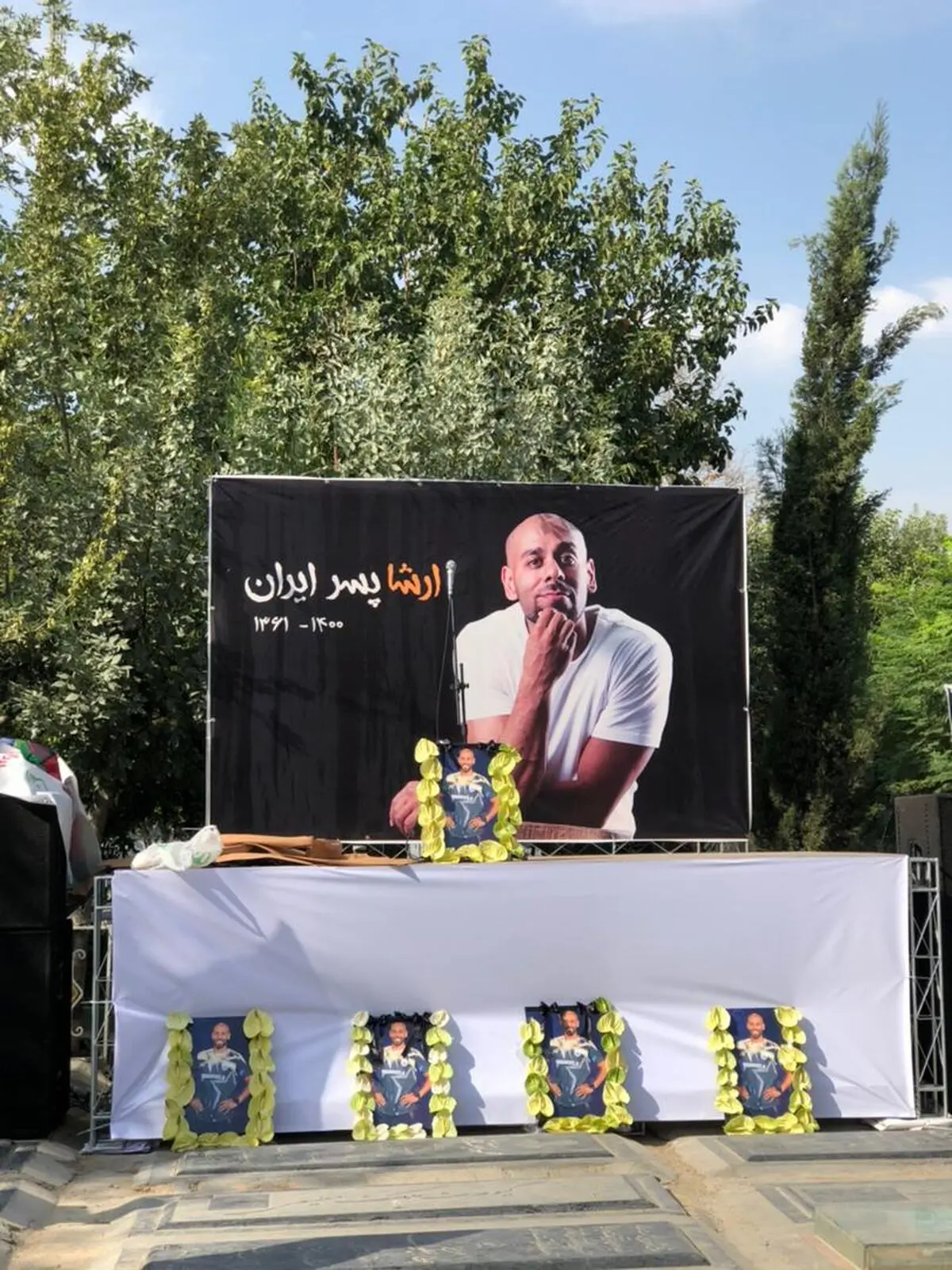 ارشا+اقدسی