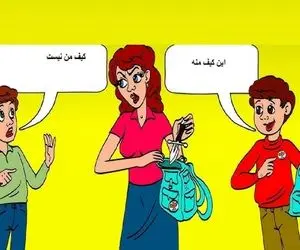 بازی فکری؛ اگه از اونایی که هر کی بهت دروغ بگه تو یه نگاه میفهمی بگو چاقو مال کیه