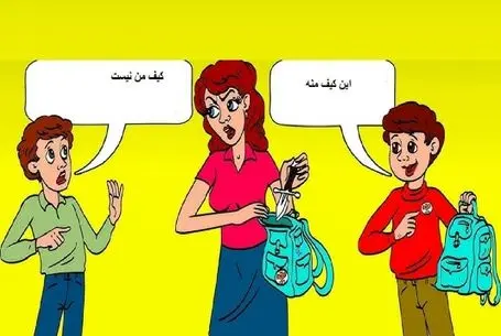 بازی فکری؛ اگه از اونایی که هر کی بهت دروغ بگه تو یه نگاه میفهمی بگو چاقو مال کیه