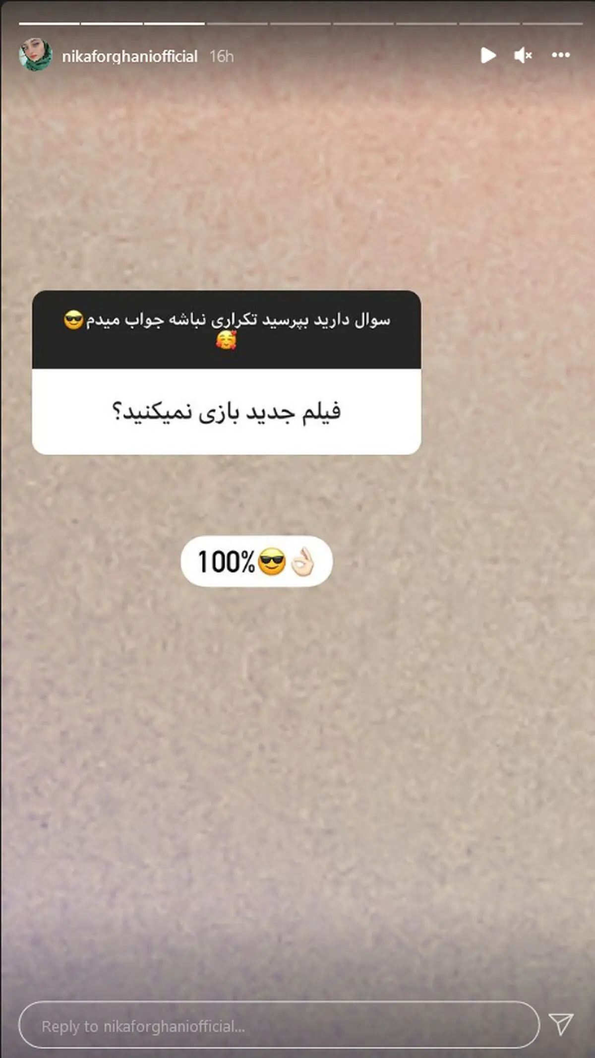 سارا+و+نیکا (1)