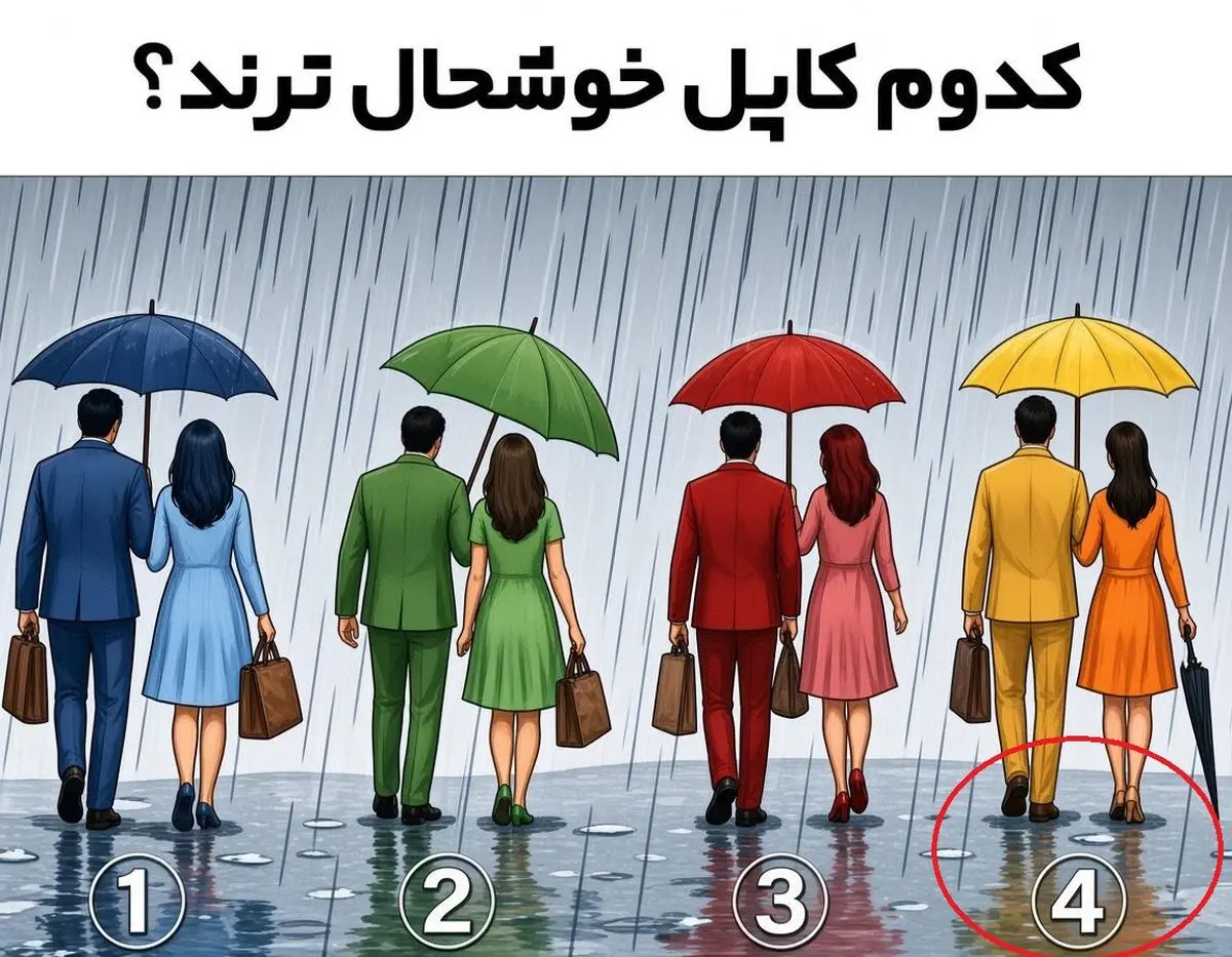 جوان