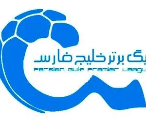 برنامه کامل لیگ برتر (فصل بیست و یکم)؛ زمان دربی استقلال و پرسپولیس مشخص شد
