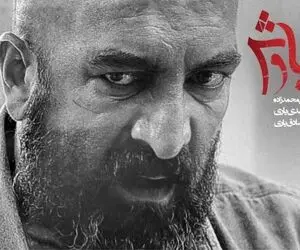 دانلود قسمت ششم سریال سیاوش/ قسمت 6
