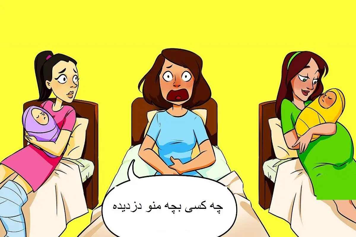 باردار