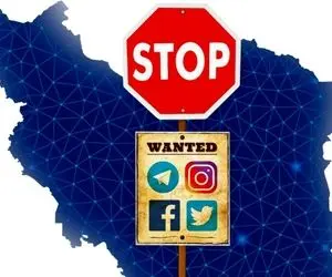 شرط محال مقامات برای رفع فیلتر واتس‌اپ و اینستاگرام