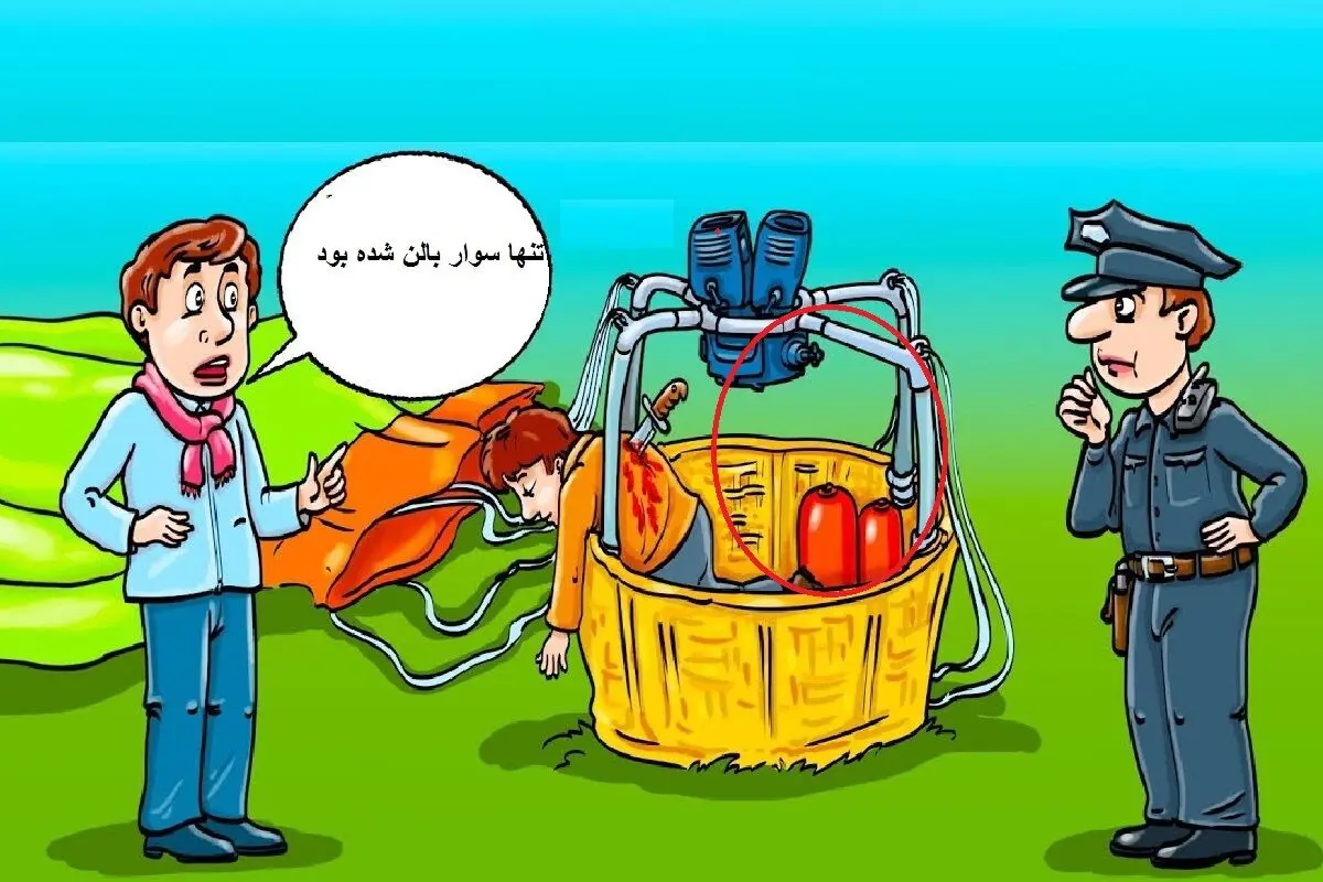 قاتل