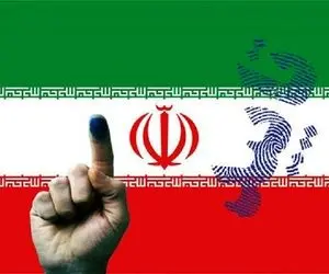 اعلام رسمی نتایج نهایی دوازدهمین دوره انتخابات مجلس در حوزه انتخابی سلماس