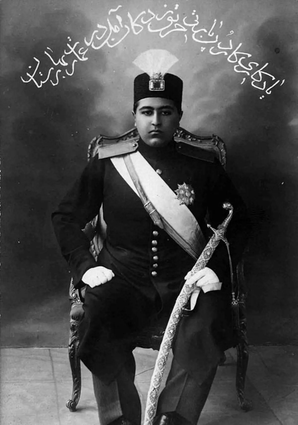 احمدشاه قاجار