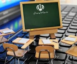 کدام مدارس و ادارات در استان‌های مختلف کشور برای فردا شنبه ۸ آذر تعطیل است؟