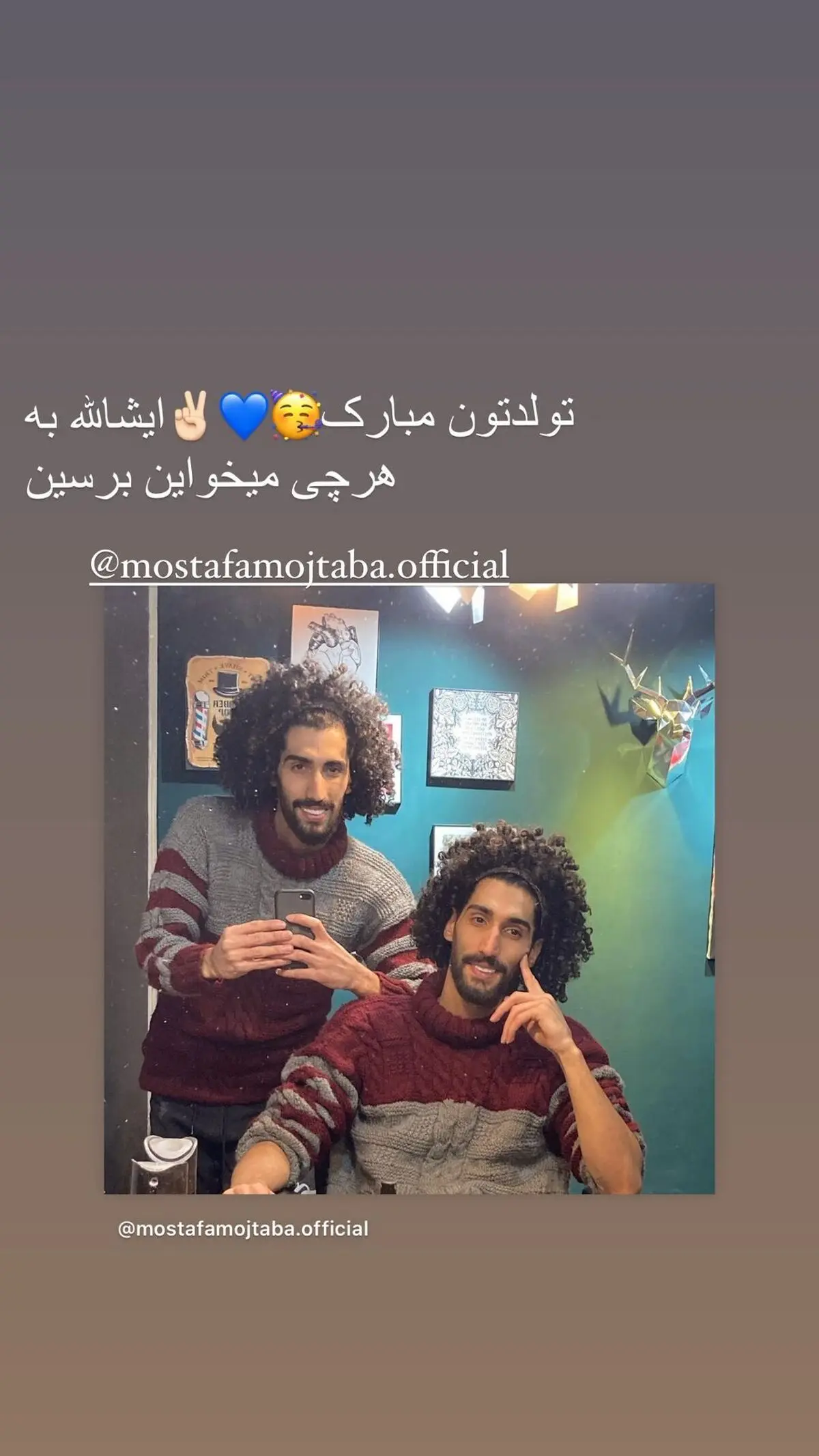 سارا و نیکا