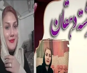 قتل ناموسی سوفیا (فرشته) دهقان زن 22 ساله سردشتی