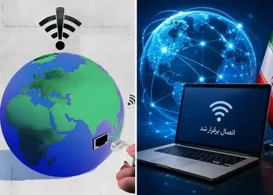 امروز 5 خرداد بالاخره اینترنت بین الملل وصل شد