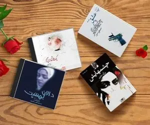 هفت رمان عاشقانه مدل ایرانی که فکرشم نمیکنی داستانشون این باشه؛ بِپا باهاشون عاشق نشی!