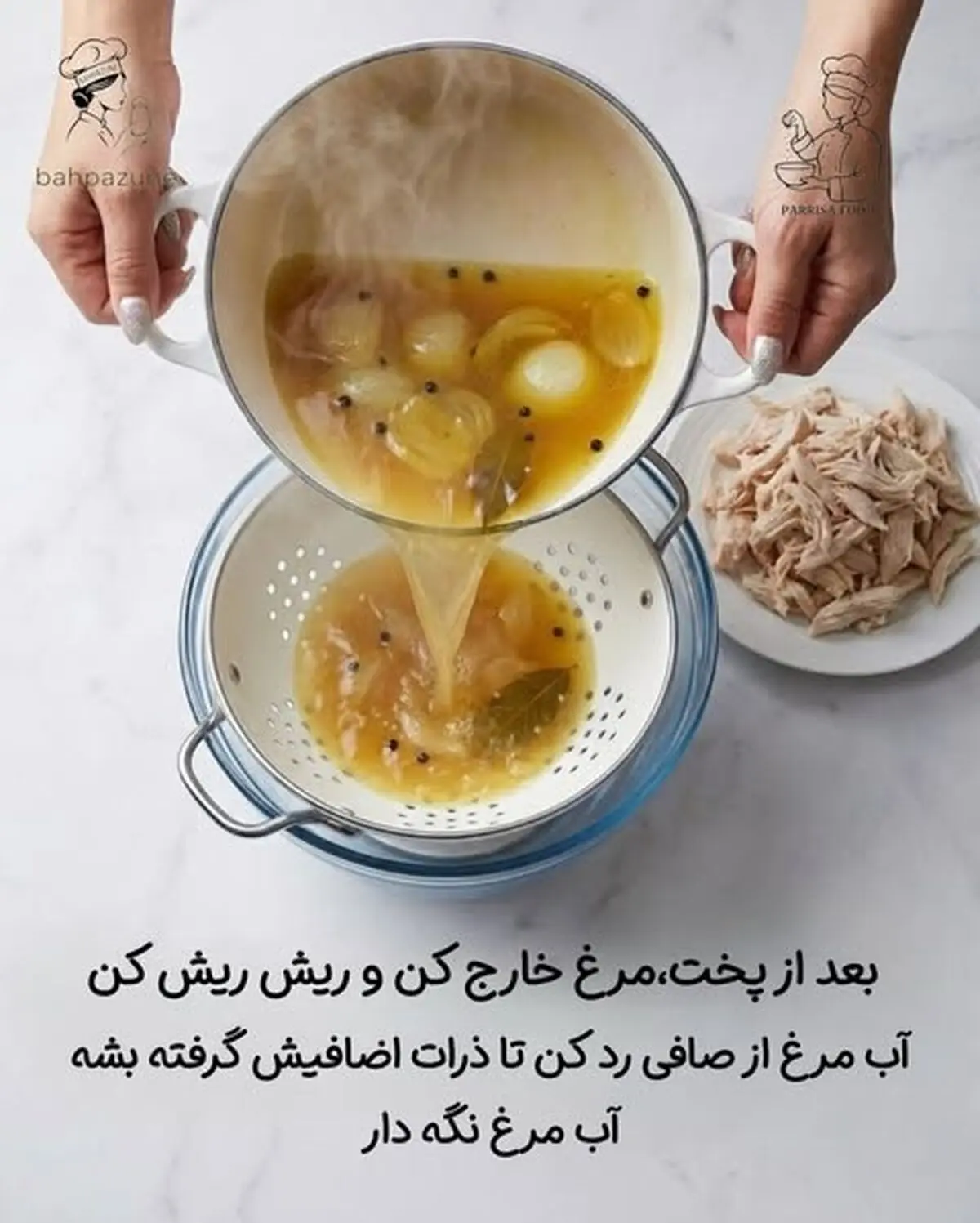 سوپ شیر رستورانی 2