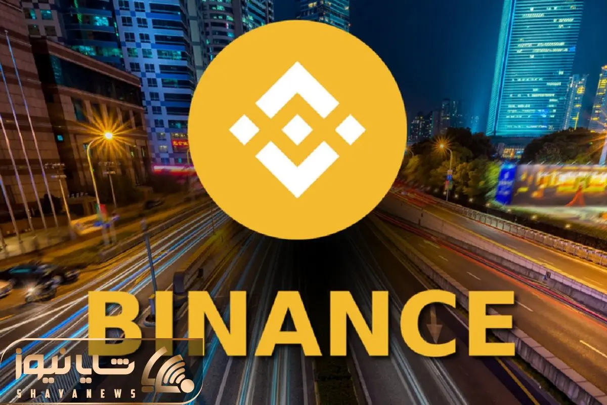  Binance