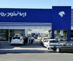 قیمت محصولات ایران خودرو میخکوب شد