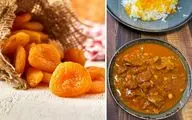 طرز تهیه خورش قیمه قیسی / یه غذای محلی خاص که طعم و مزش بی نظیره