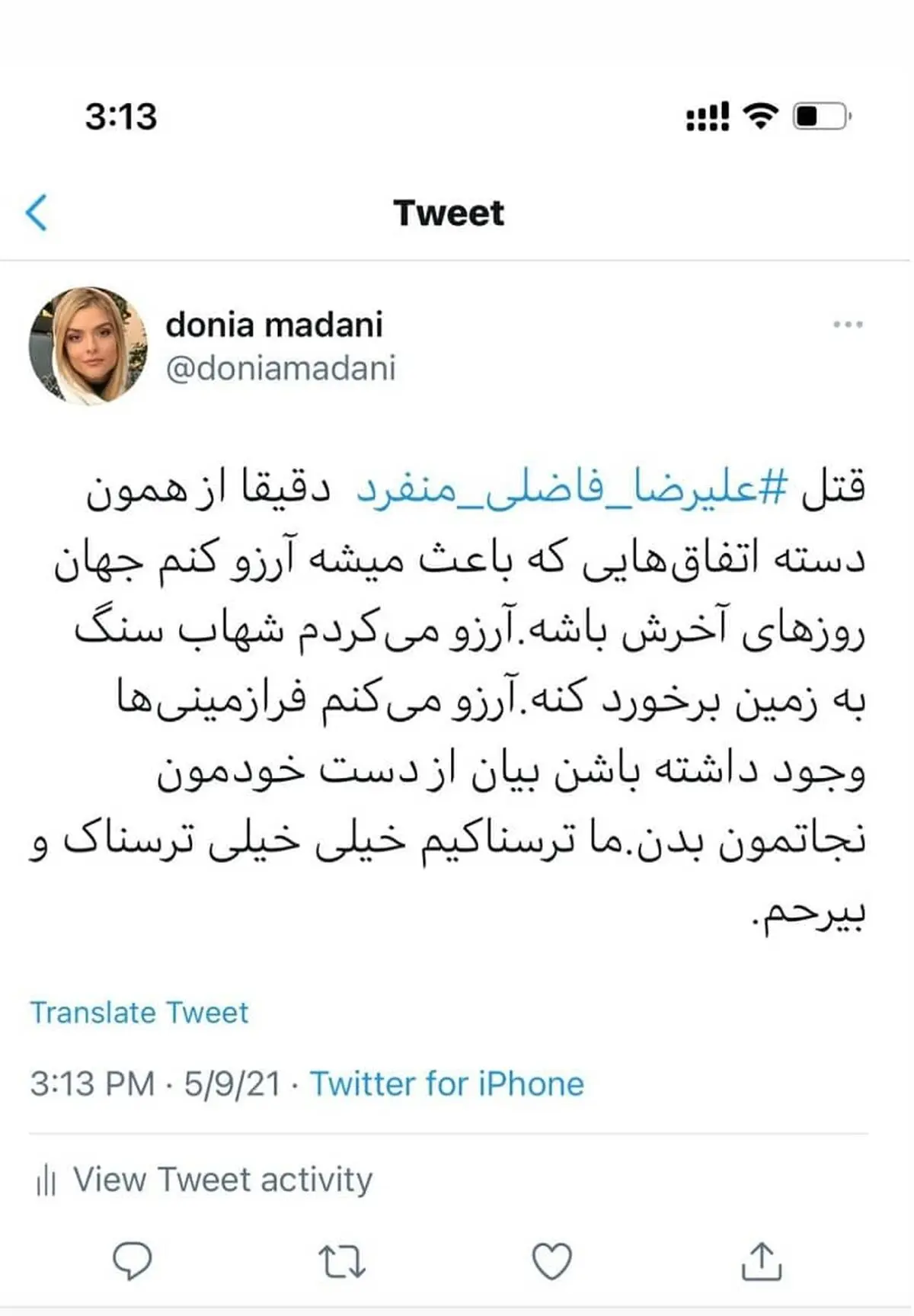 doniamadanii